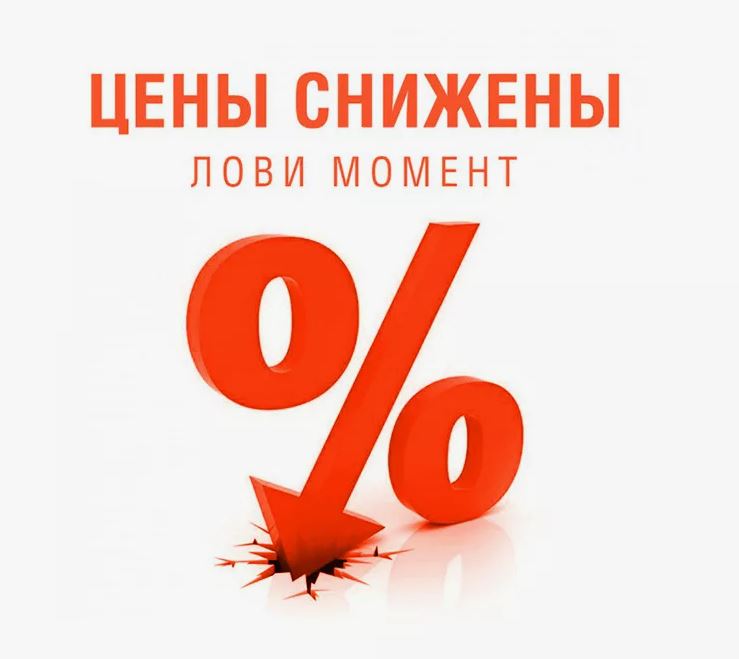 Снижение цен на полимеры для ремонта сколов и трещин!