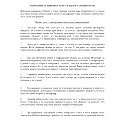 Полимер ПЛ (PL), 105, 1 унц. (30 мл), арт. PL-105